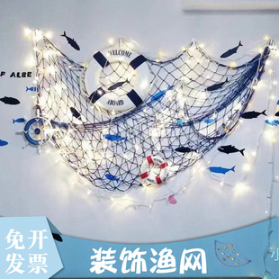 Iron Grid Photo Wall Decoration Fishing Net Kindergarten Hanging Ornament Ins Hemp Rope Dormitory Classroom Wall Paper Wall