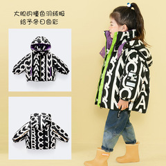 90% white duck and goose girls boys children's hooded jacket children's medium and large children's clothing thickened letter down jacket short style