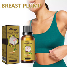 South Moon 胸部精油 乳房胸部按摩曲线护理精油