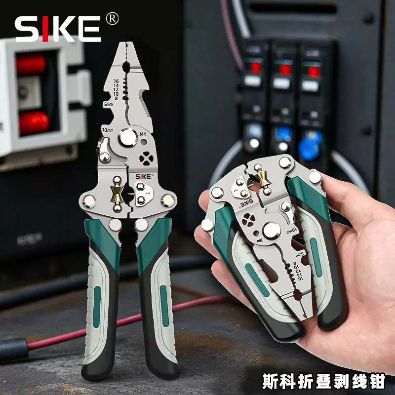多功能剥线合一拨线新款电工扒皮专用拔线分线钳子绕线剪线压线