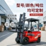 液压电动四轮装卸堆高车