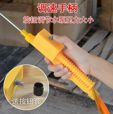 充電器 電動噴霧器 スピードコントローラー スイッチ クラッチ部品 噴霧機 水ポンプ 噴霧器 スプレーチューブ ジョイント|undefined