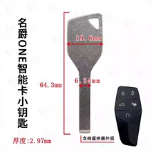 ����ONE���ܿ�С耳��m��22������MGone��܇�b�������ÙCе耳���