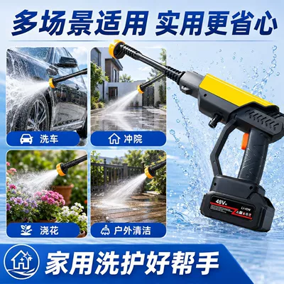 Car washing machine — of Wireless High-Voltage Lithium Battery Car