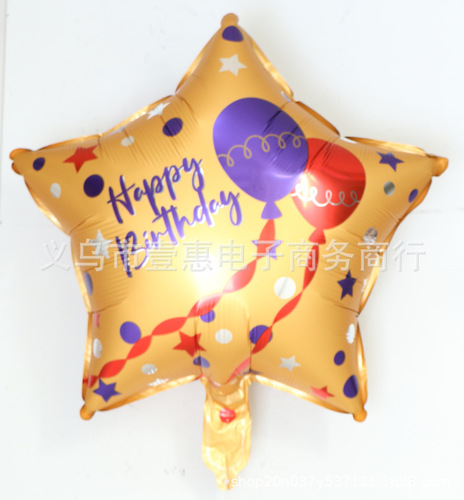 New 18-inch five-pointed star birthday aluminum film ball birthday party decoration background decoration children's toy balloon wholesale