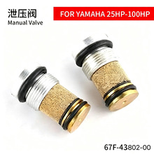 67F-43802-00 йѹ�� ��������� ���� 25-100���� 67F-43802-01