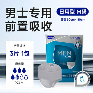 MOLICARE�������b��������ѝ���������򲻝��ѝ����ѝ����M�a3��