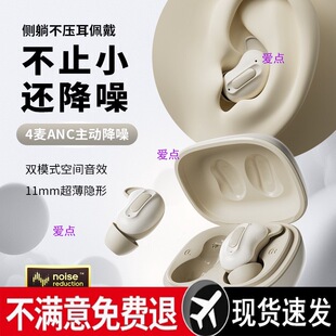 ���ʽ�{�����C�}˯�߿����ӽ�����C�����˯��С�Ɛ��c