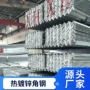 等边低合金卷边打孔角钢