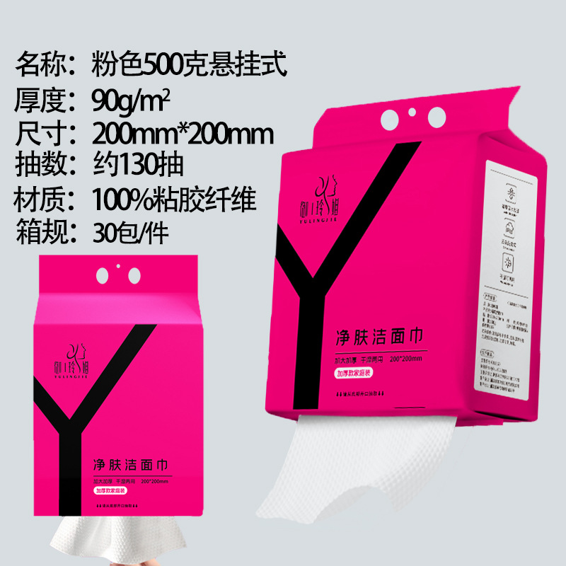 Jiangyuhong 500g 진주 패턴 130 펌프스/20*20cm/90gsm