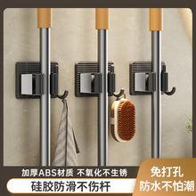 轻奢免打孔拖把架无痕拖把夹拖把收纳挂钩卫生间强力收纳壁挂挂架