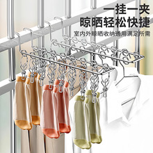 不锈钢晾衣架夹子阳台窗户晒袜防盗网窗外免打孔内衣内裤晾晒批发