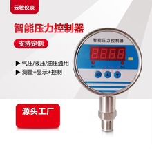 YYK压力变送控制器