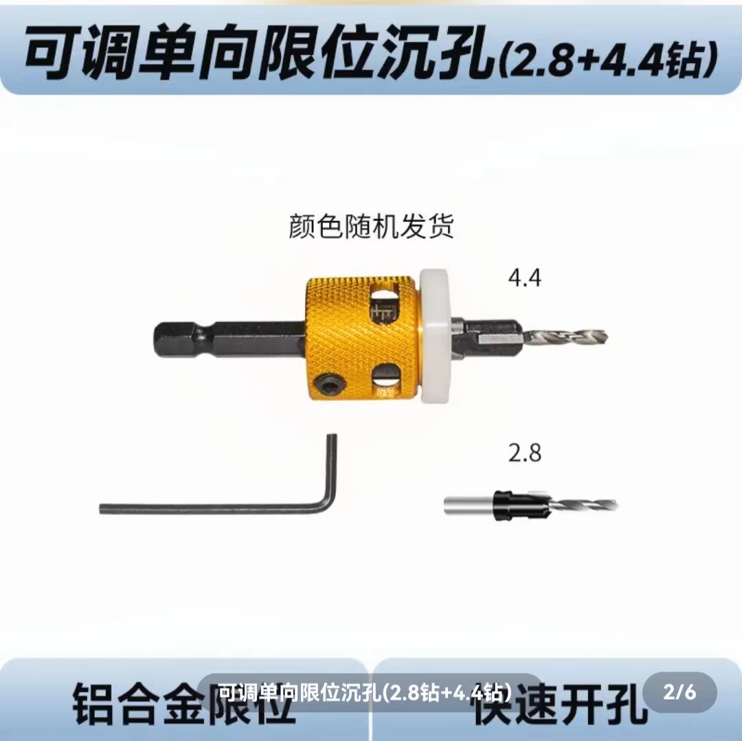 taladro de agujero de contrapeso con limitador taladro de escalera de carpintería montaje herramienta de agujero de tornillo taladro de agujero de cono de contrapeso