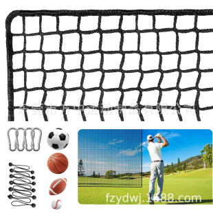 Amazon 5-Strand 1inch Polyester Mesh Outdoor Golf Net Practice Net Indoor Training Net Golf Net Customization