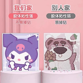 美术颜料;风筝;儿童画板