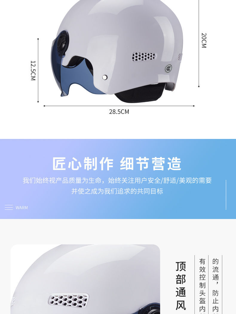 3C Helmet Large Size Electric Vehicle Helmet 65XL Extra Large
