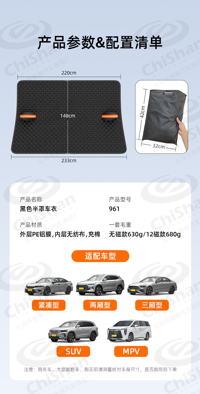 Car Snow Shield, Anti-Freeze Snow Cover, Car Front Windshield Snow Cover, Winter Half-Cover Car Cover, Car Sunshade