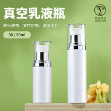 30/50ML��շ�װƿ��ѹʽ��Я���л�ױƷ�۵�Һˮ��ҺС����ƿ