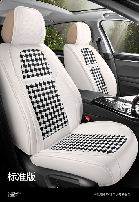 Car seat cover four seasons universal seat cushion summer ice silk breathable car seat cover net red full surround seat cushion generation hair