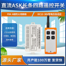 �NĤС���I�o���b���_�P12V-36V4·�Դ늙C�������ߵ��l������