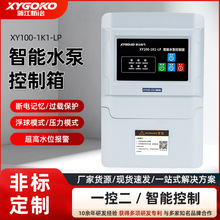 СˮܿˮˮλҺλo_P220V