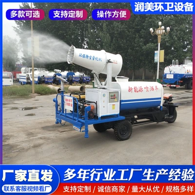 Suvarma maşınları for Construction Site Sprinkler Truck for