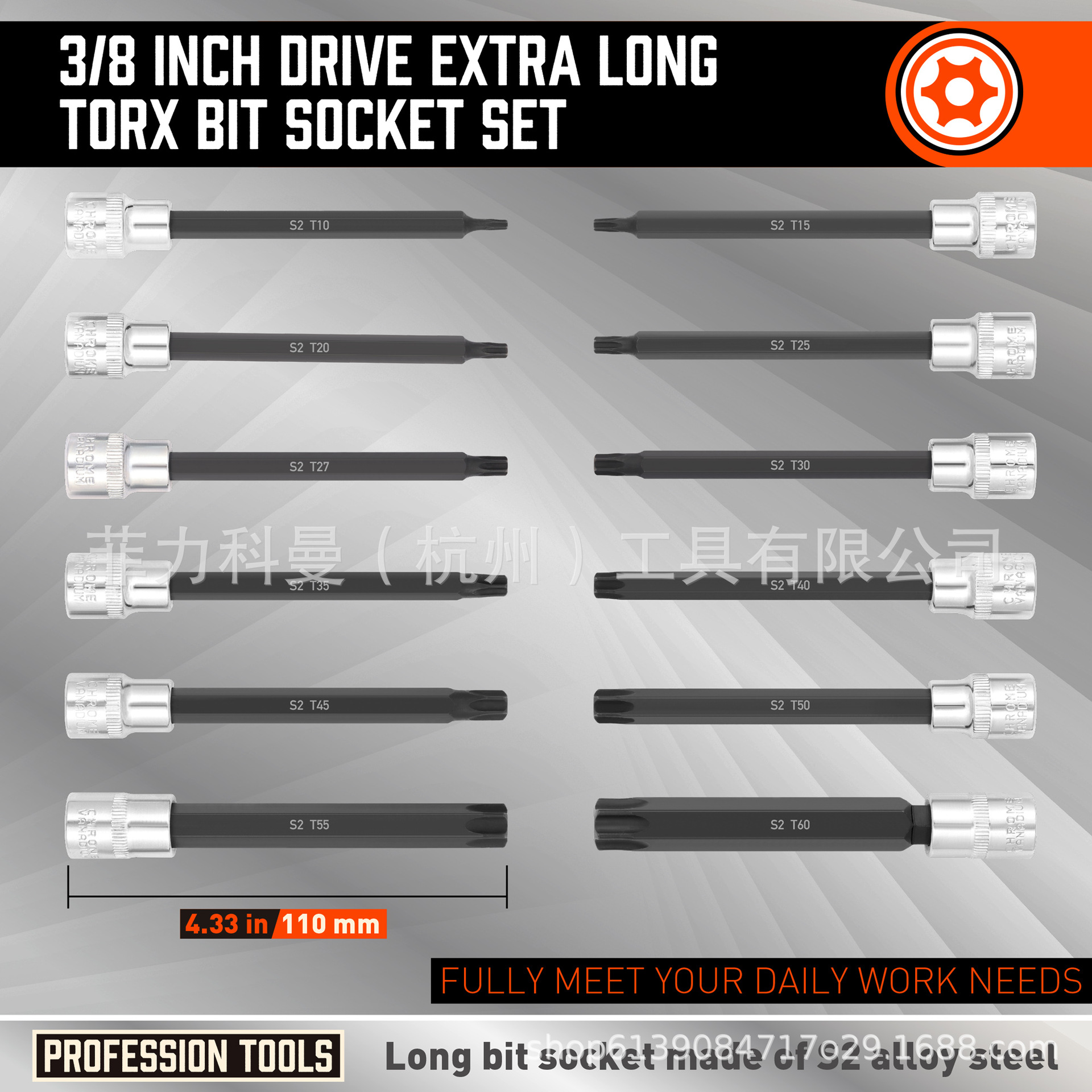 12 piezas T-blush girator sleeve kit, conjunto de sleeve girator estrella, T10 - T60, S2