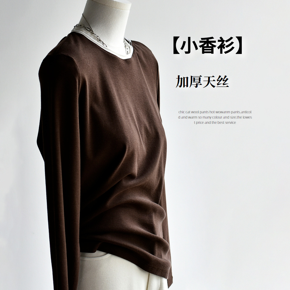 【Chanel-Style Sweater】New Spring and Winter Thick Tencel Lyocell Color-Blocked Round-Neck Chanel-Style Loose Knit Long-Sleeve Sweater for Women