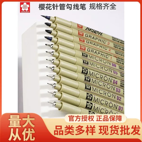 sakura Cherry Blossom Needle Pen Japanese Water Pen Gouline Pen Hand-painted Black Waterproof Art Special Hook