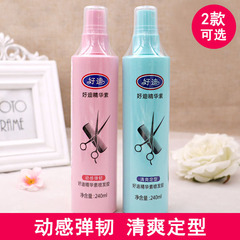 好迪精華素噴髮膠動感彈韌清爽定型自然蓬鬆噴霧男女