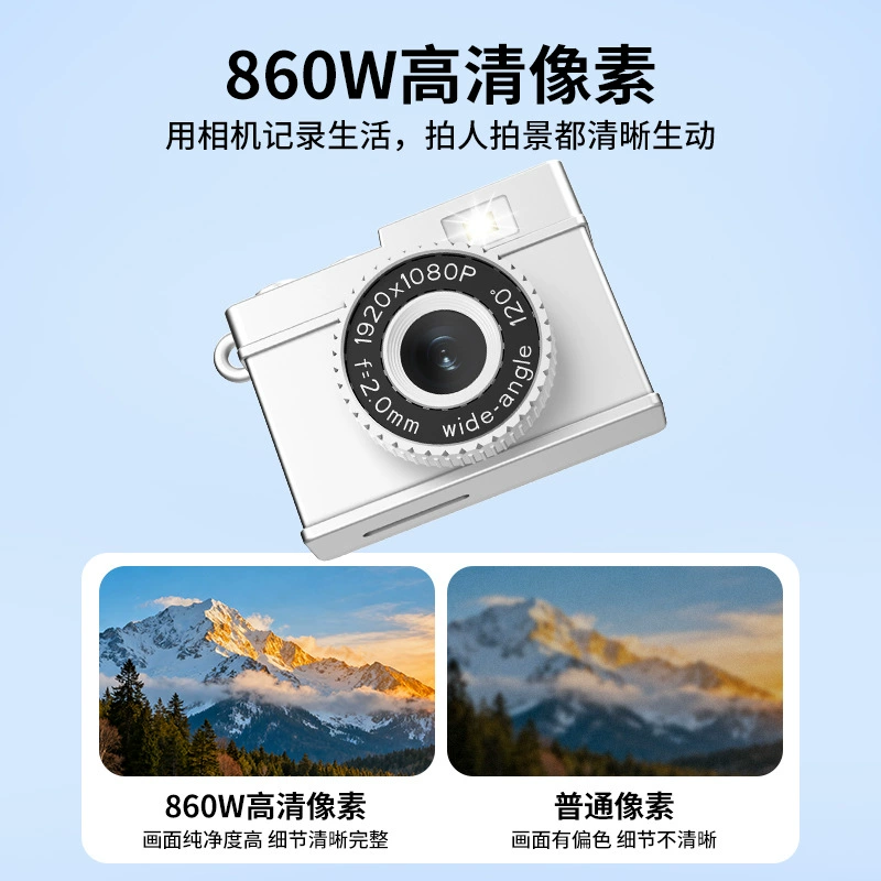 Small handheld camera for elementary school students, (Cross-border trading)