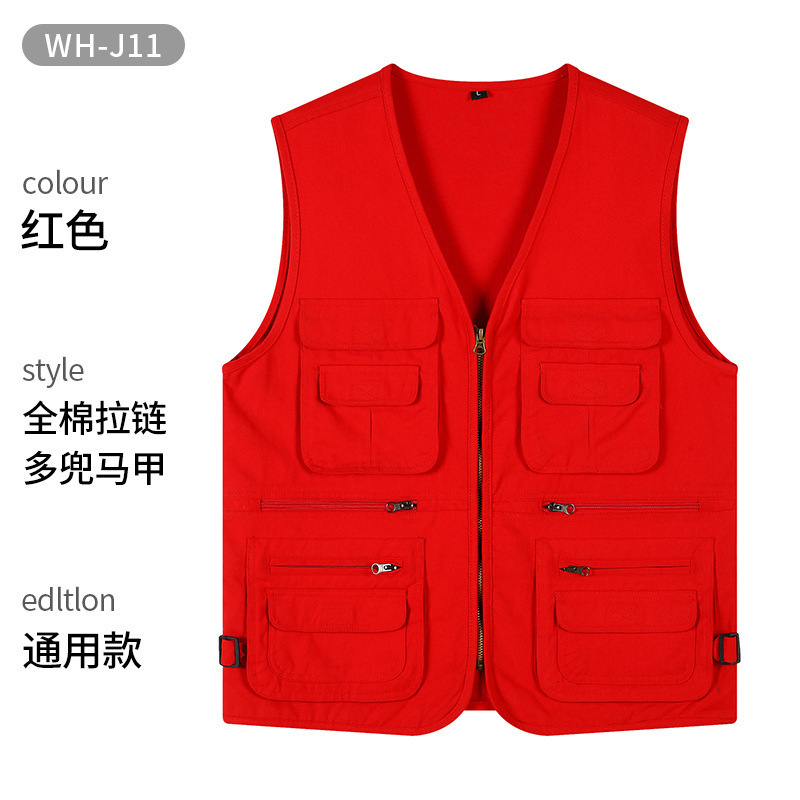 Puro Algodón #11-Rojo