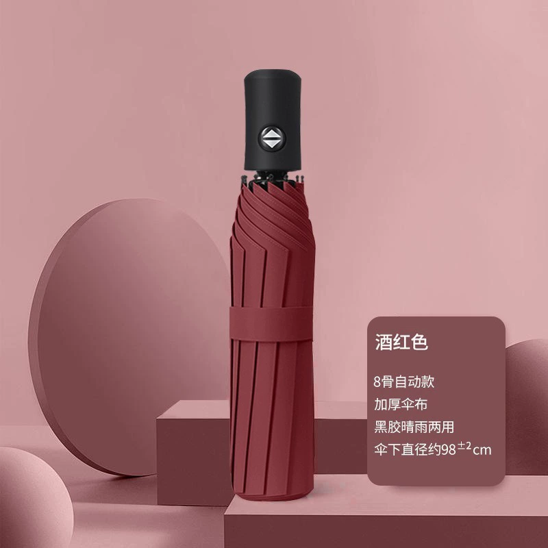 Automatic umbrella, fully automatic, sun protection