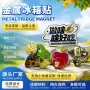 定做博物馆立体旅游冰箱贴