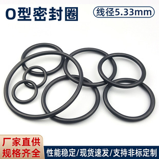 o��Ȧ��5.33mm�S��ʳƷ����ˮ���zȦ ��ˮȦ���z���zo��Ȧ