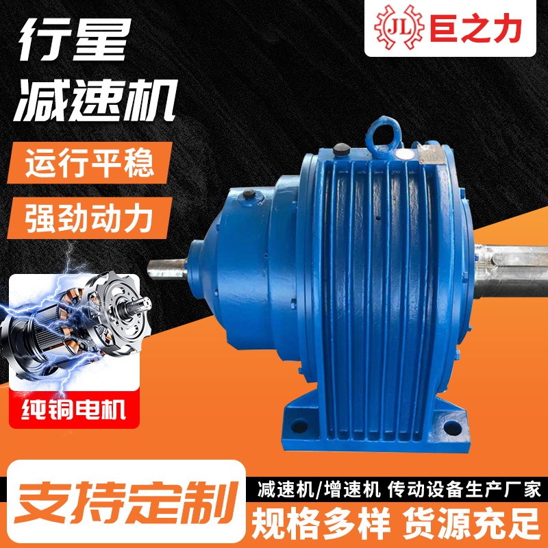 NGW/NAD horizontal gear hard tooth reducer and accessories spot wholesale three-stage planetary Reducer
