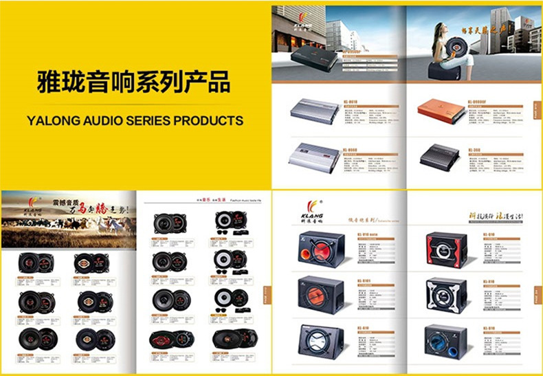 Factory direct car audio modified front door rear door horn door speaker car high fidelity coaxial horn