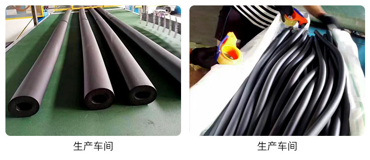 橡塑管详情_20.jpg