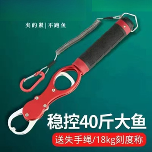Fish Control Device with Scale to Control Large Fish, Extended Fish Pliers to Remove Hooks, Fish Catcher, Lure Pliers, Multi-Functional Fishing Special Fishing Tool
