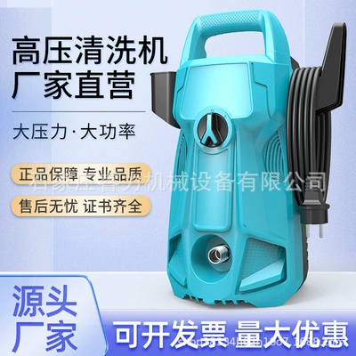 powerful cleaning machine, Car washing machine