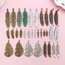 �羳�������źϽ���Ҷ��ë����������׹DIY�Ҽ���Ʒ�����������