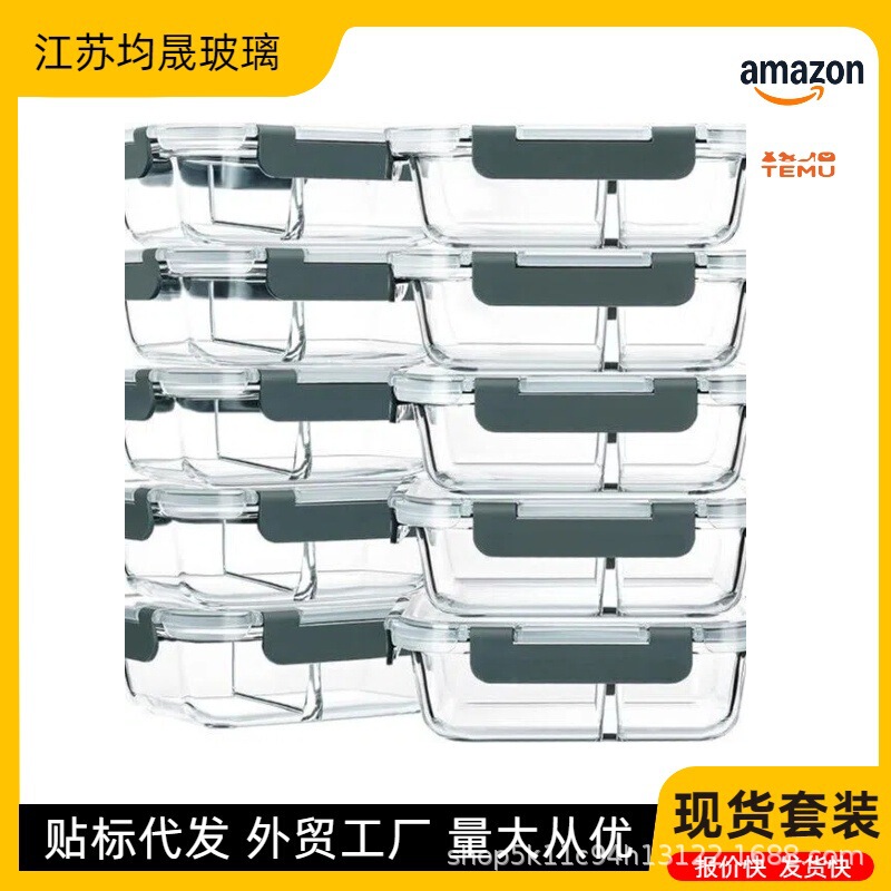 Food-Grade Household Heating Transparent Preservation Bowl with Lid, Sealed Box, Rectangular Insulated Glass Lunch Box Food-Grade Household Heating Transparent Preservation Bowl with Lid, Sealed Box, Rectangular Insulated Glass Lunch Box