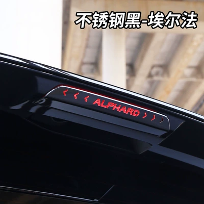40 Series High-Mounted Brake Light | Other Automotive Exterior Supplies