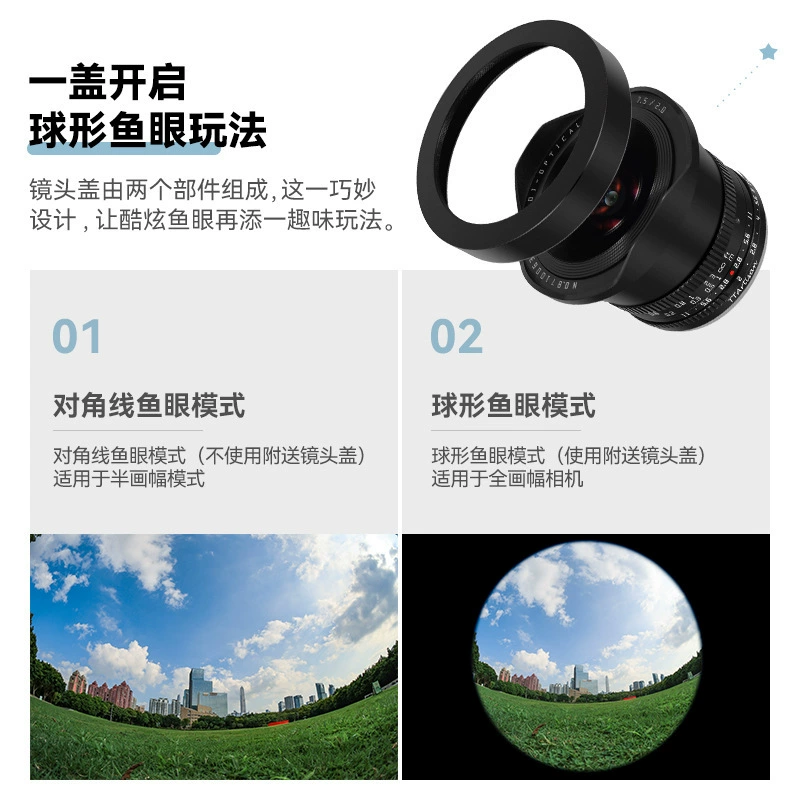 Объектив, совместим с Sony/Canon/Nikon, оптика 7.5mm