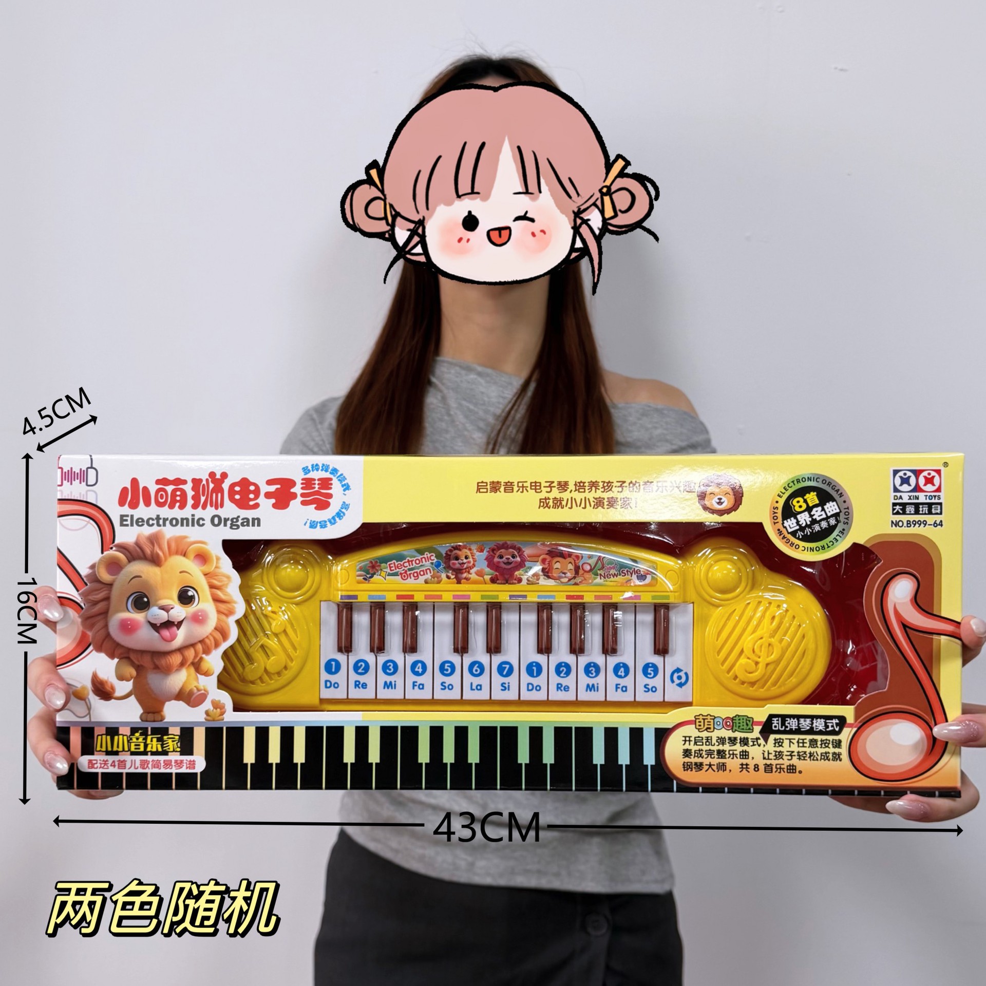 商品图