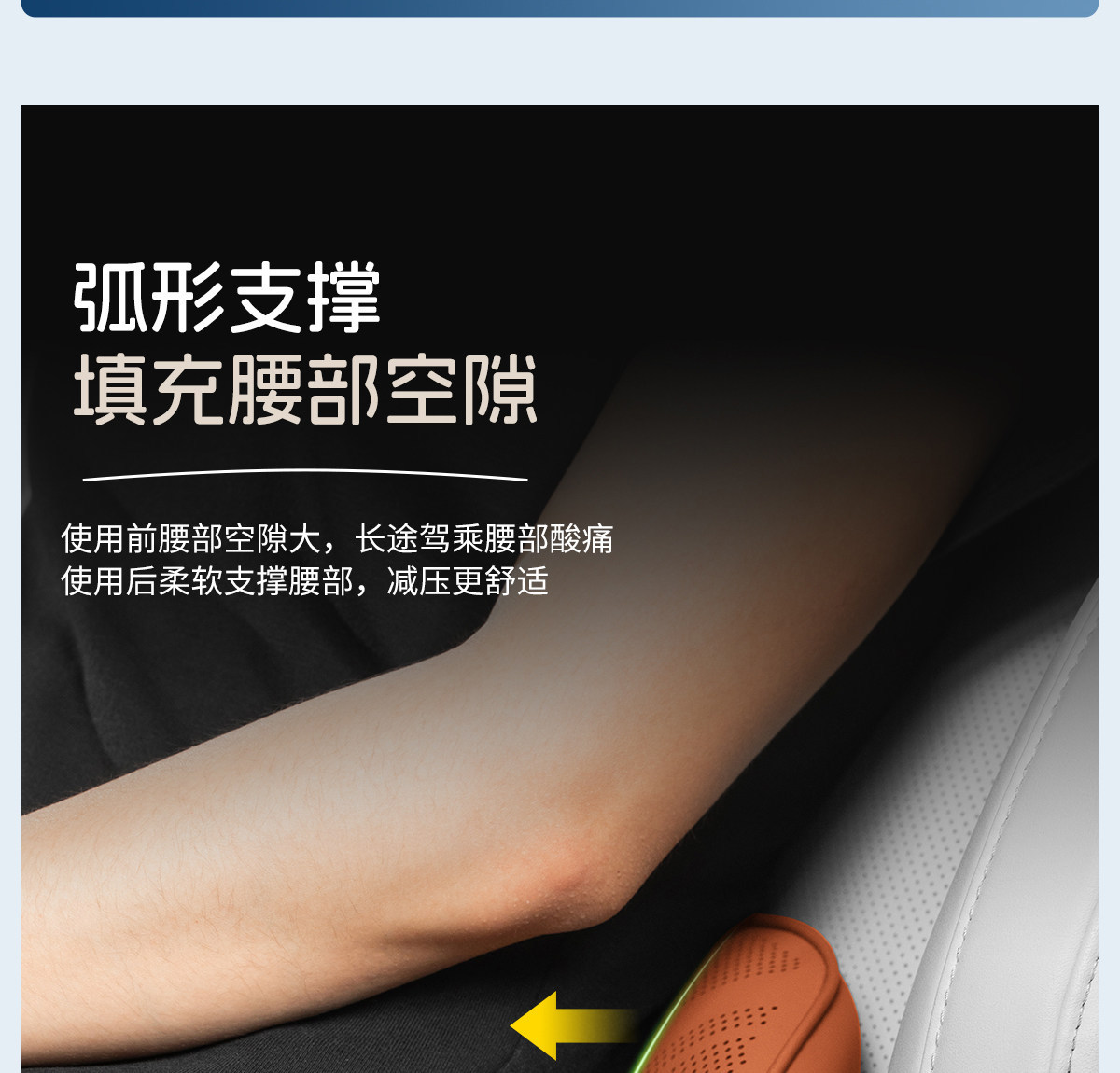 Car lumbar support cushion, lumbar pad, car lumbar support, lumbar pillow, backrest cushion, anti-stain leather headrest, neck support pillow