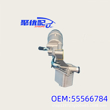55566784适用于昂科拉1.4机油散热器科鲁兹机油冷却器55593189