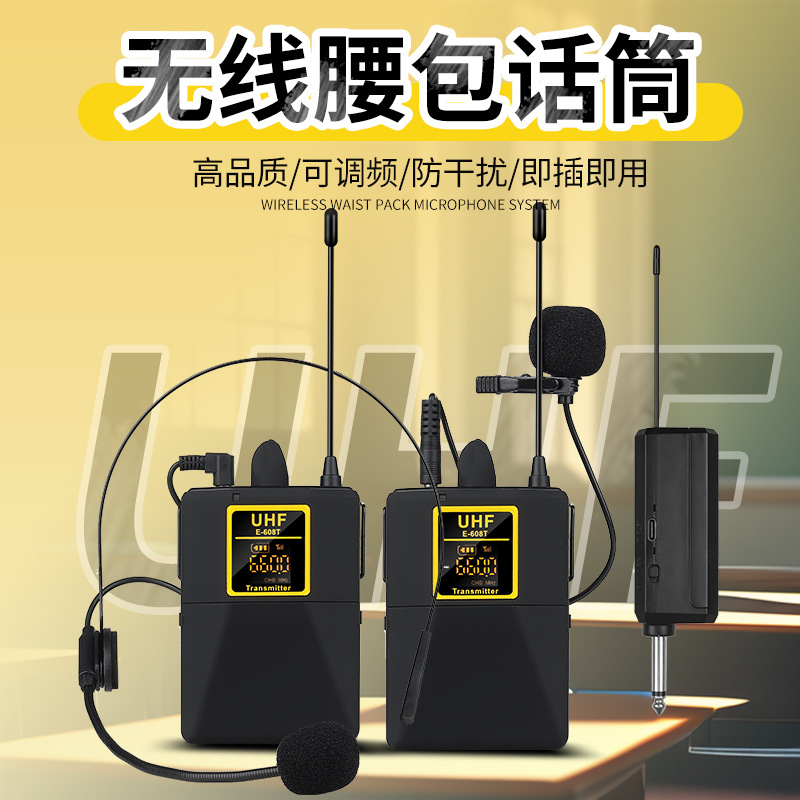 Waist Bag Microphone U-Band Fm Teaching Lavalier Chest Mic Head-Mounted Microphone Recording Interview Mic Sound Card Radio