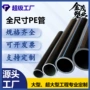 定制工程市政大口径给水管